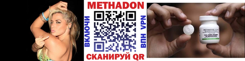купить наркотики сайты  Катав-Ивановск  МЕТАДОН мёд 