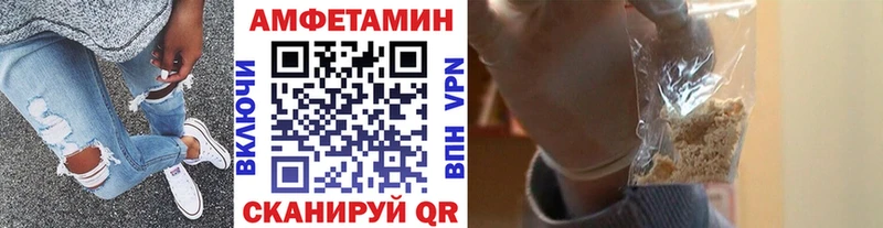 МЕТАМФЕТАМИН кристалл Катав-Ивановск