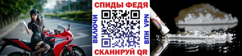 цена   Катав-Ивановск  МЕТАМФЕТАМИН пудра 