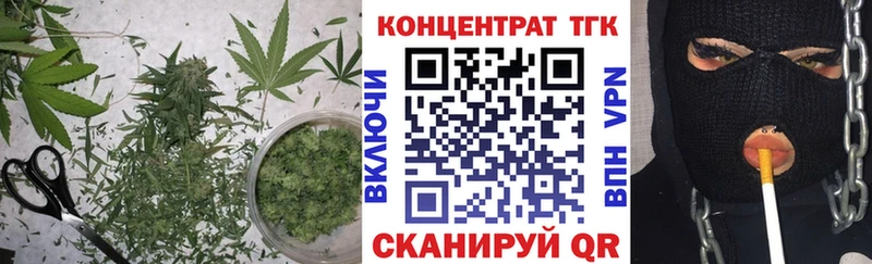 ТГК вейп  Катав-Ивановск 